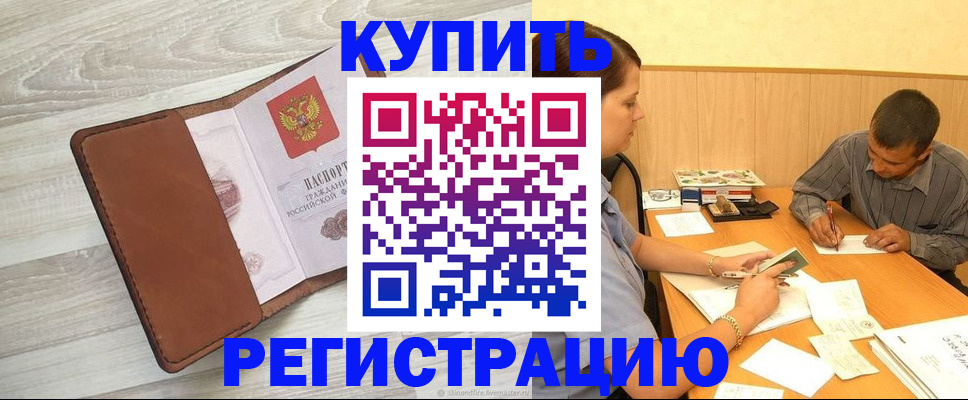 найти адрес прописки в Гатчине