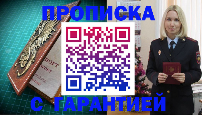 миграционный учет в Гатчине